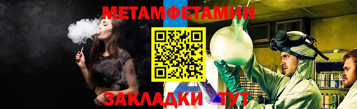 АМФ 98% Бийск