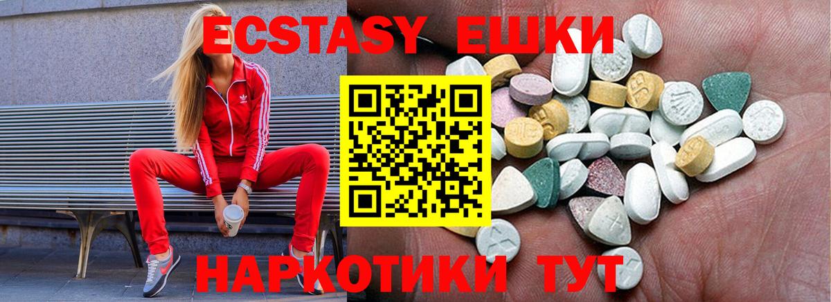 ЭКСТАЗИ louis Vuitton Бийск