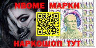 мескалин Апшеронск