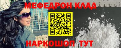 мескалин Апшеронск