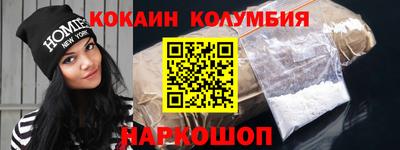 мескалин Апшеронск