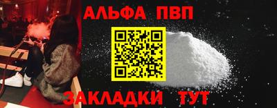 каннабис Апрелевка