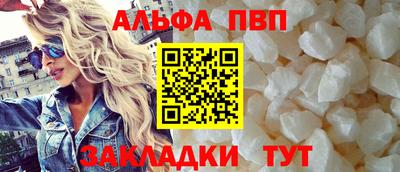 каннабис Апрелевка