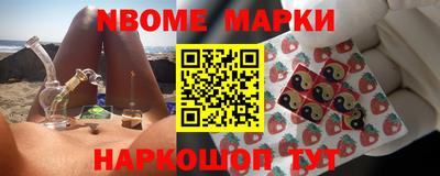 мескалин Апшеронск