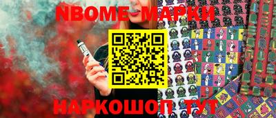 мескалин Апшеронск