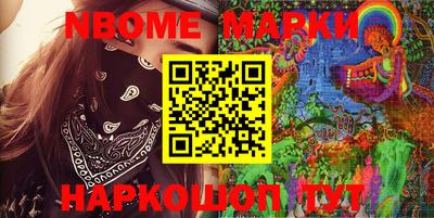каннабис Апрелевка