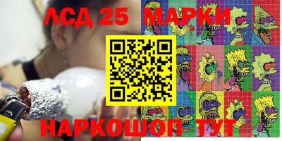 кокс Аргун