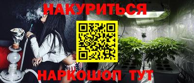 каннабис Апрелевка