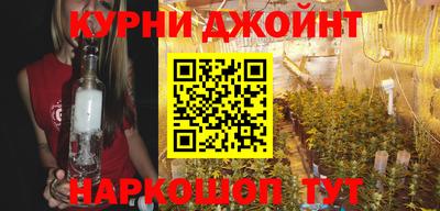каннабис Апрелевка