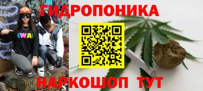 мескалин Апшеронск