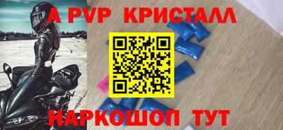 мескалин Апшеронск