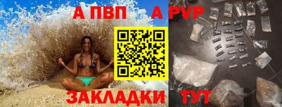 мескалин Апшеронск