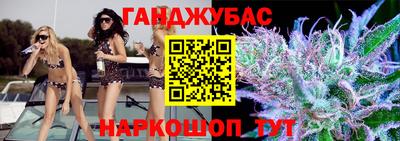 каннабис Апрелевка
