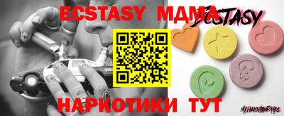 кокс Аргун