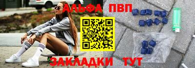мескалин Апшеронск