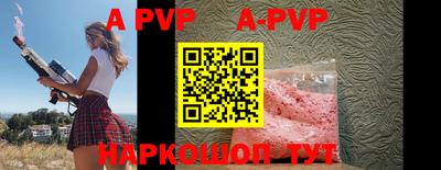 каннабис Апрелевка