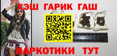 мескалин Апшеронск