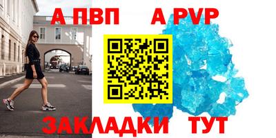 мескалин Апшеронск