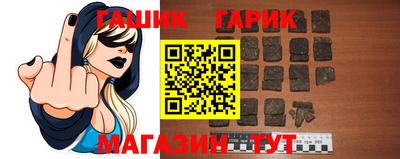 кокс Аргун
