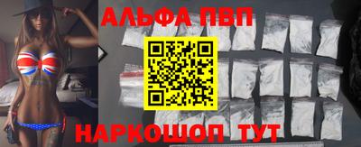 каннабис Апрелевка