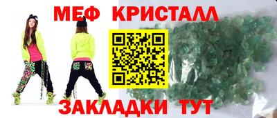 каннабис Апрелевка