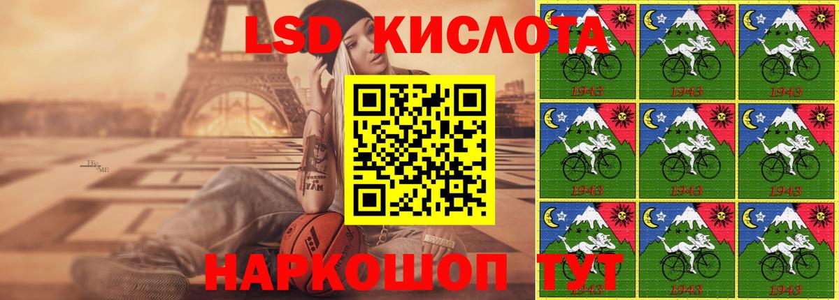 Лсд 25 экстази кислота Бийск