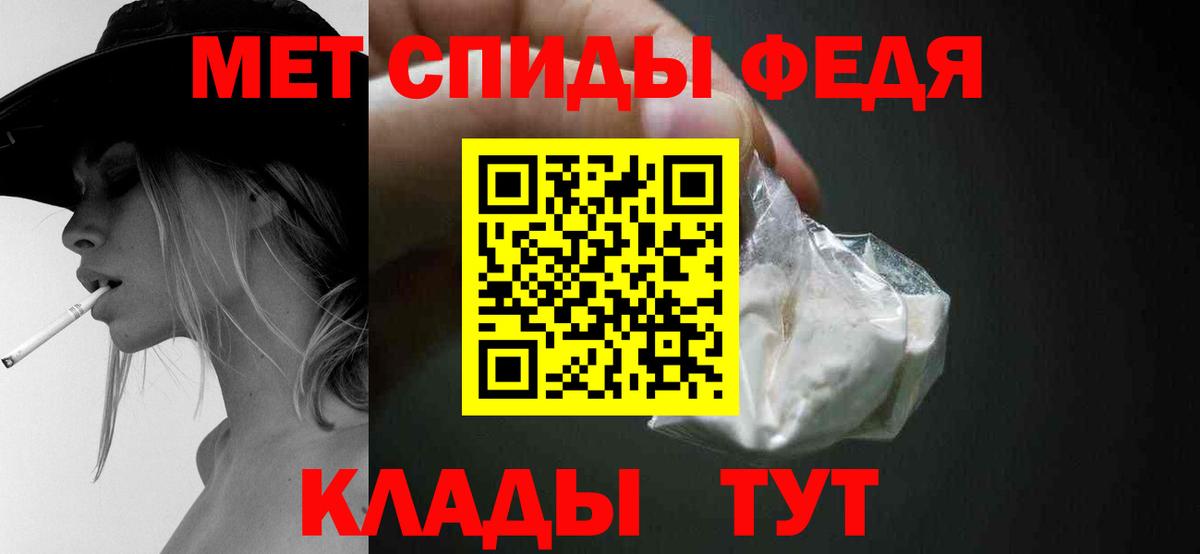 Первитин Декстрометамфетамин 99.9%  Вход с VPN  Бийск 