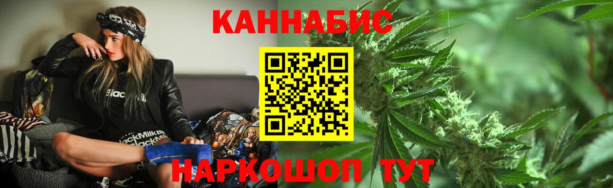Бошки марихуана THC 21%  Вход с VPN  Бийск  Марихуана AK-47  Конопля индика 